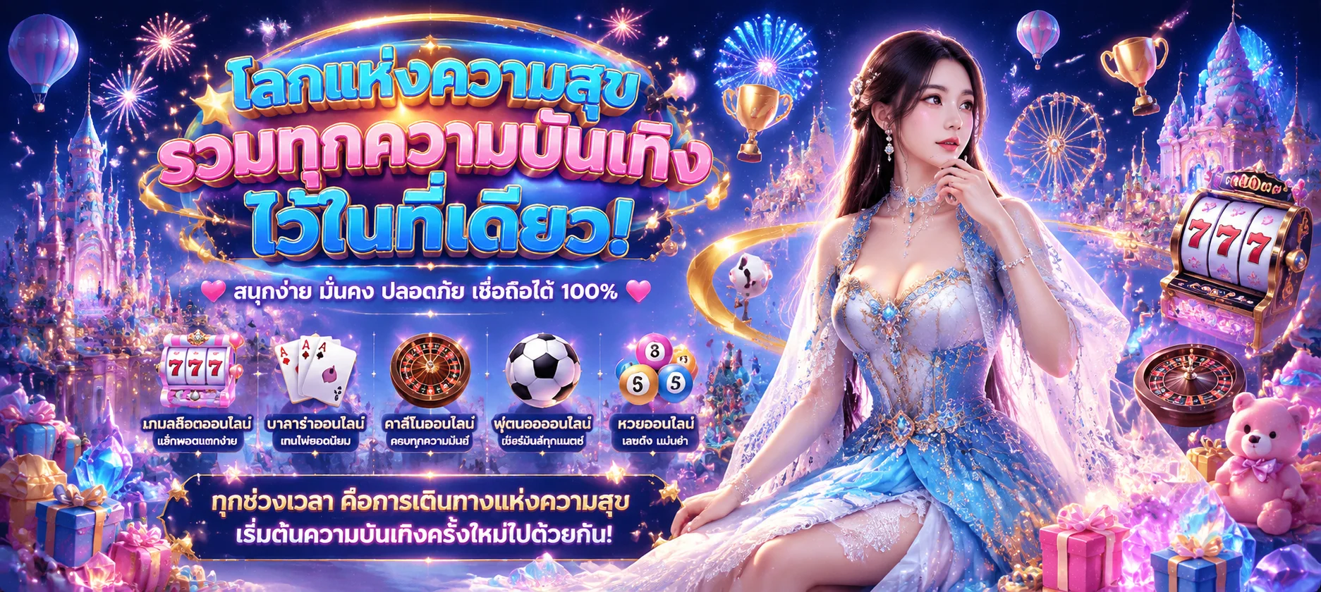 678EX สล็อต PG ออนไลน์ เกมยอดนิยม