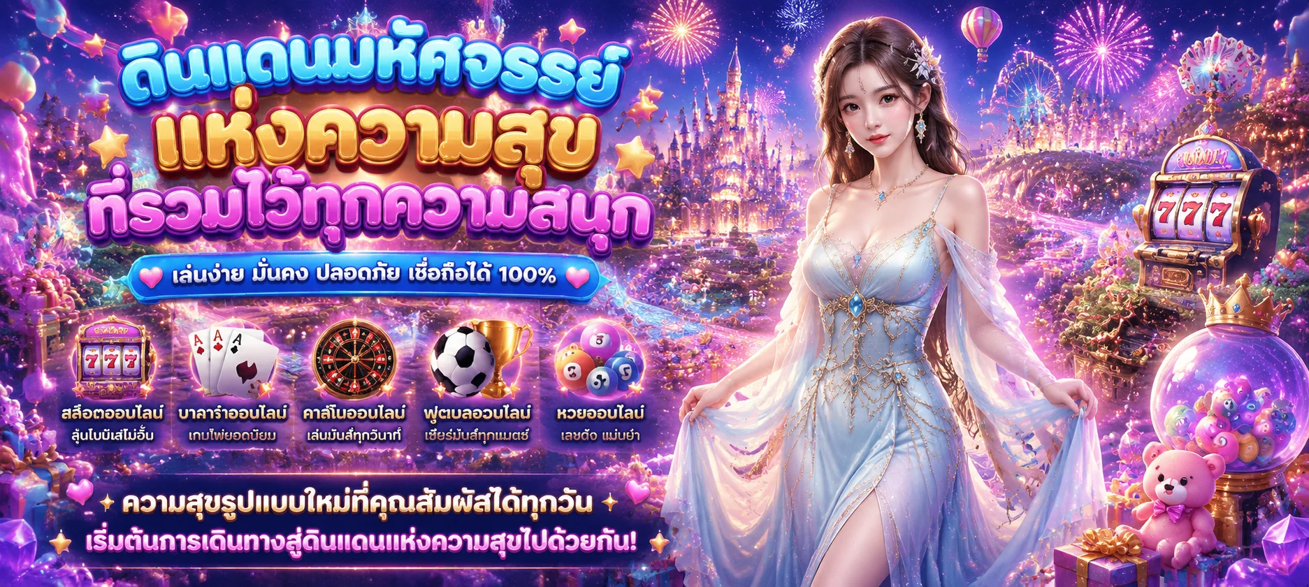 คาสิโนออนไลน์ 678EX บาคาร่าสด ถ่ายทอดสดจริง