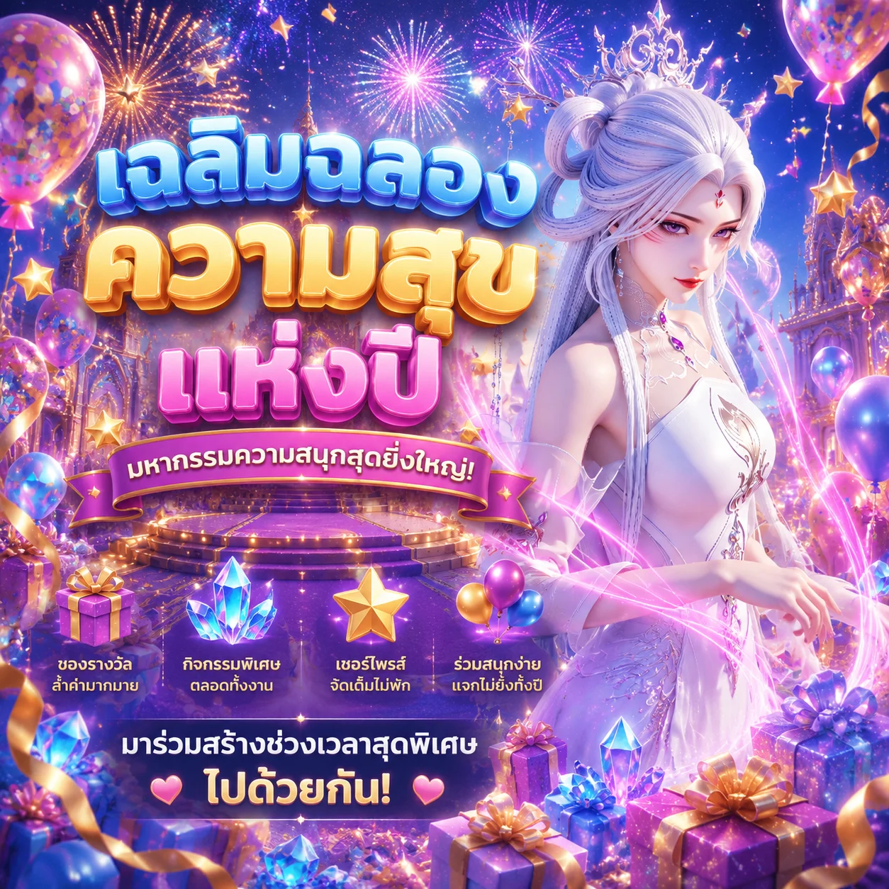 ทดลองเล่น Pragmatic Play ฟรี บน 678EX