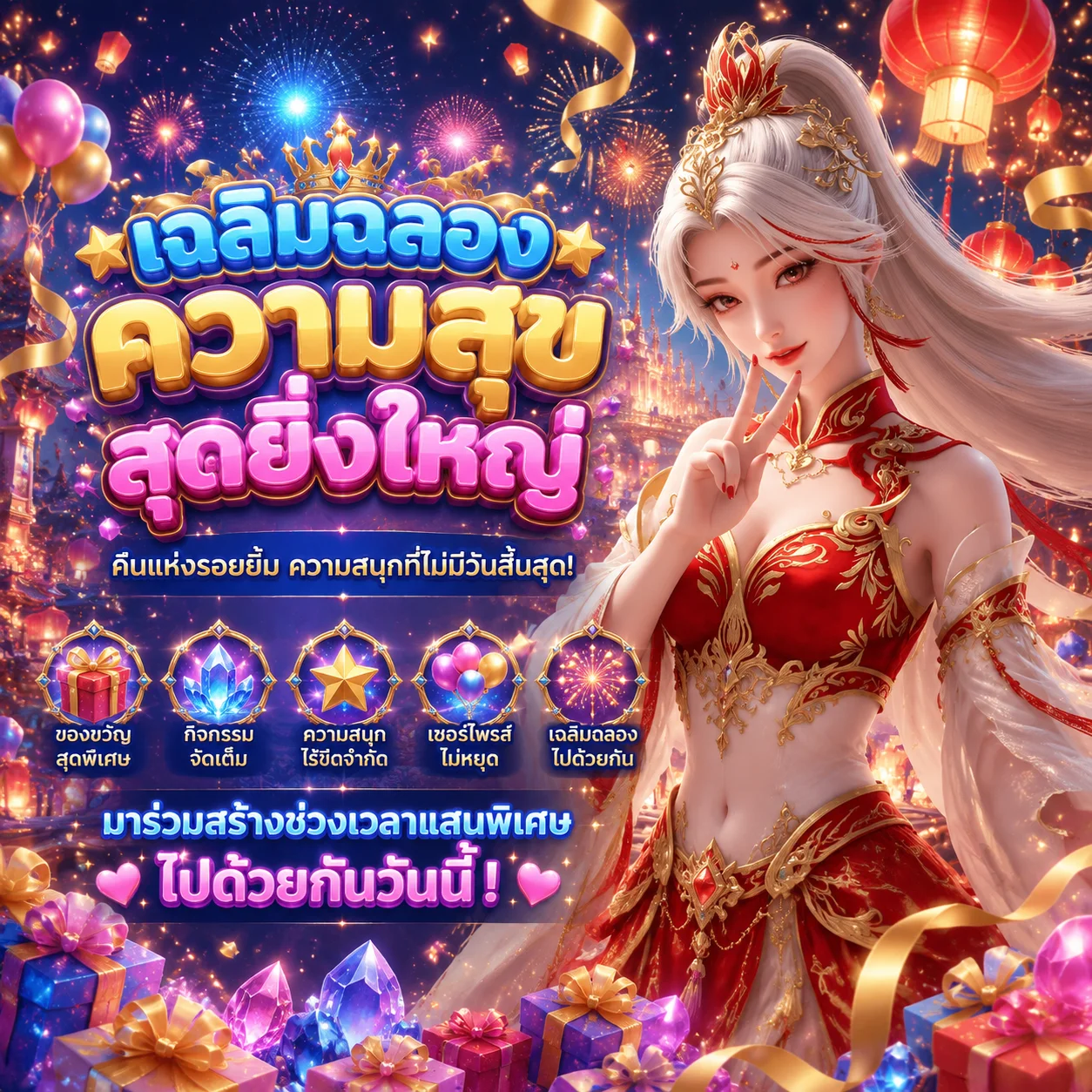 ทดลองเล่น Jili Slot ฟรี บน 678EX